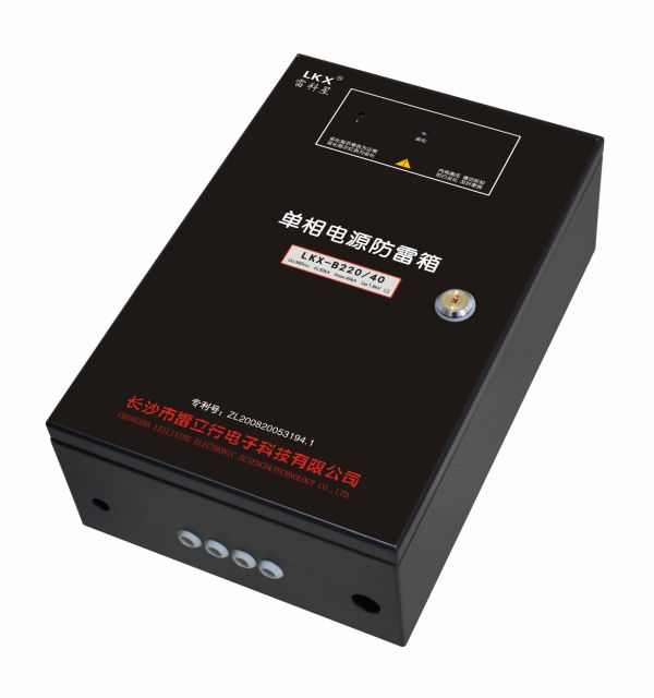 單相電源防雷箱(LKX-B220/20ka/40ka/60ka/80ka/120ka) 數碼管 翻蓋式 液晶屏 帶雷電計數器