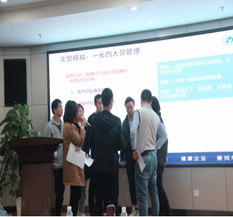 20201123-張婕-小巨人精益管理實訓營新聞稿698.png
