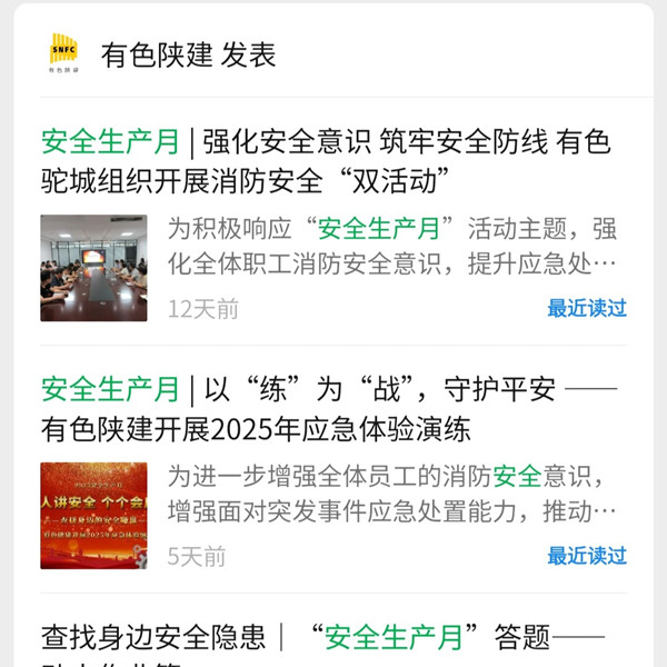 1752656275536872.jpg 宣傳-公眾號截圖_副本.jpg